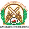 Dafydd Thomas Gwynedd Garden Fencing