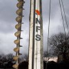 Neil Foundations Systems
