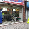 S&K Shopfronts & Shutters Birmingham