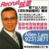 Allen Fencing